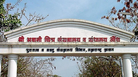 Aundh Institute