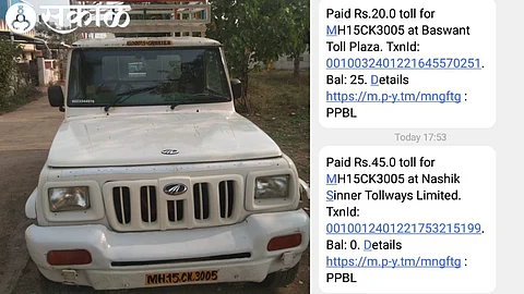 SMS from Pimpalgaon and Sinner Toll Plaza to same train at same time nashik news