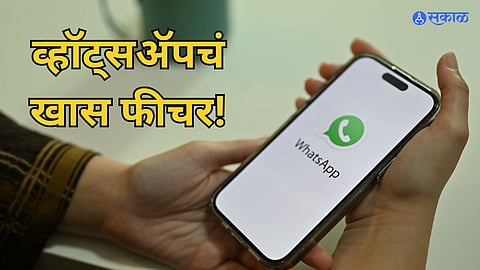 WhatsApp Third Party Chat