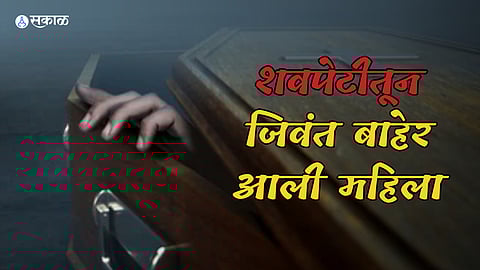 China Woman woke up after death