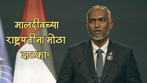 Maldives President Mohamed Muizzu PNC loses election