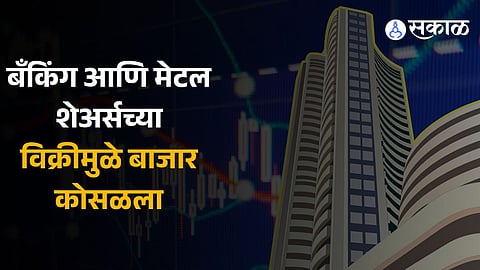 Nifty 50, Sensex see deep cuts as investors lose about rs 3 lakh crore in a day