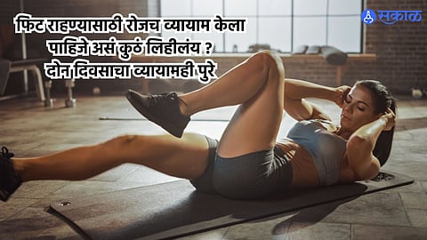 Workout Routine Tips