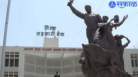 jalgaon district bank