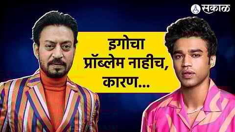 Babil Khan Son of Irafan Khan interview