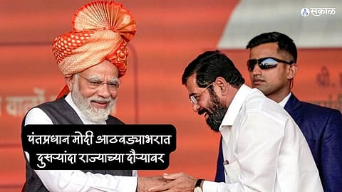 PM Modi Solapur Visit