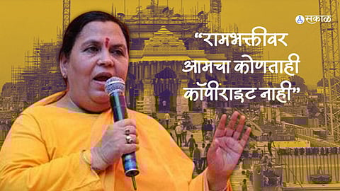 Uma Bharti