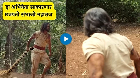 marathi movie Shivrayancha Chhava Teaser out now this actor played the role chhatrapati sambhaji