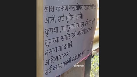 local women bogie postar