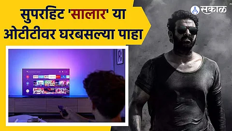 prabhas starrer salaar movie ott release date netflix 20 january