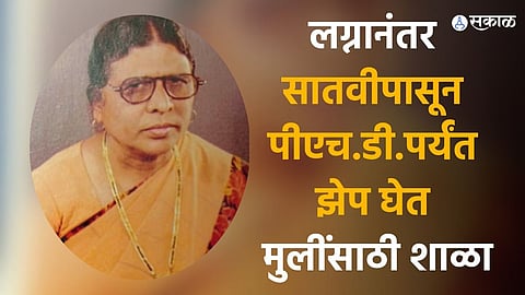 inspiring story of dr jannabi bhagwan persian phd holders own school for girls