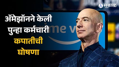 Amazon Laying off Hundreds in Prime Video, Studios in Latest Cuts