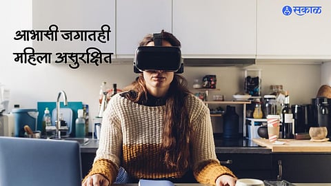 First Rape In Metaverse