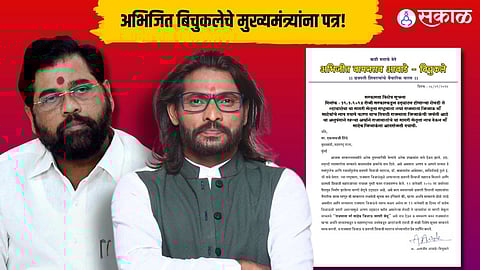 Abhijit Bichukle Tv Entertainment Big Boss fame