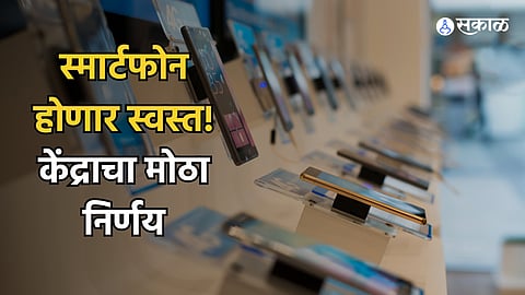 Mobile Component Import