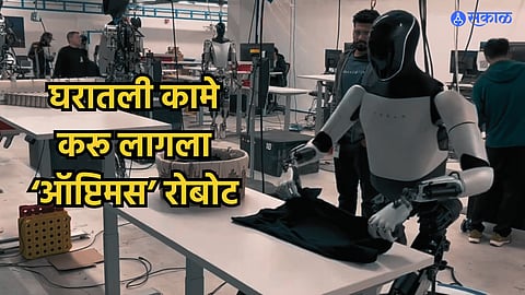 Elon Musk Robot Video