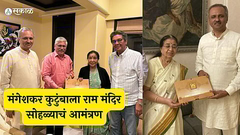 ayodhya ram mandir inauguration asha bhodle usha mangeshkar invited