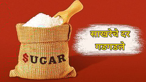 Sugar Rate FRP Sugar factory