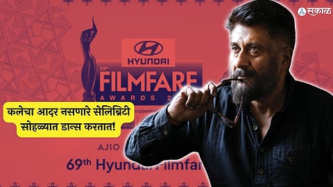 the kashmir files fame vivek agnihotri slams filmfare awards 2024