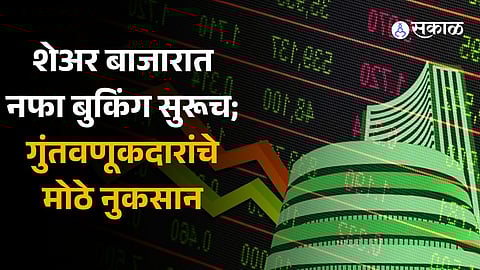 Sensex ends down 359pts, Nifty at 21; IT, FMCG, Bank, worst hit
