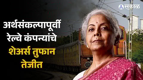 Budget 2024 why railway shares rising tremendously before the budget