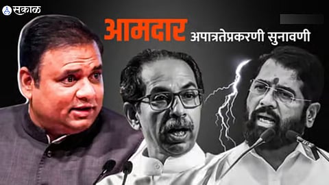 Shivsena