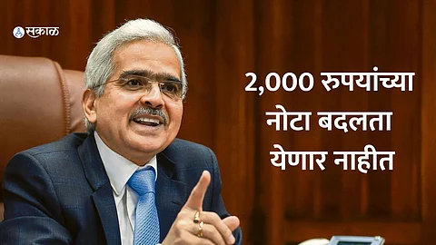 shaktikanta das