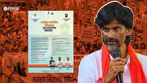 Maratha Reservation: