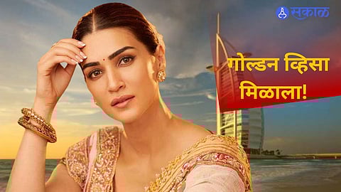 Kriti Sanon gets Golden Visa from UAE