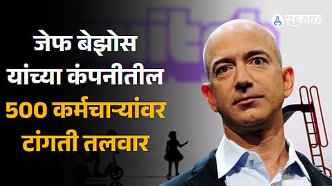 Amazon's Twitch to cut about 35 percent of staff in latest series of layoffs