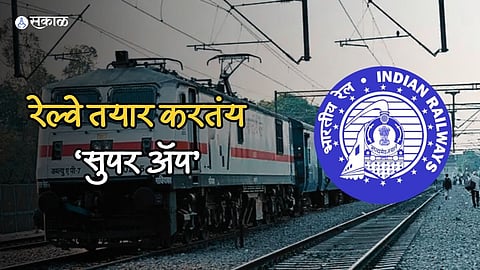 Indian Railway Super App