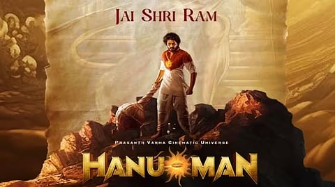 hanuman makers announce sequel jai hanuman on ram mandir inauguration