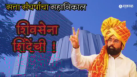 MLAs disqualification Verdict