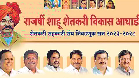 Kolhapur Politics Satej Patil Dhananjay Mahadik