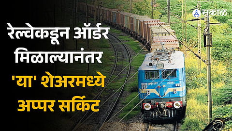 Kernex Microsystems India Ltd