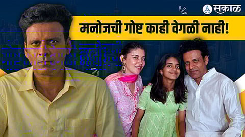 Manoj Bajpayee The Killer Soup Actor interview family Man i
