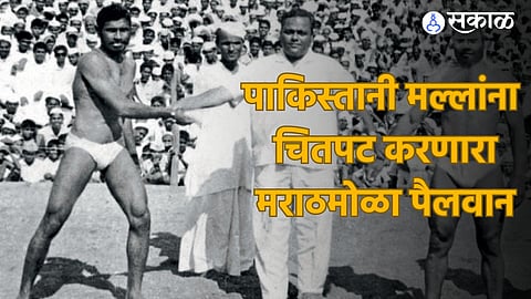 महाराष्ट्र केसरी ते ऑलिम्पिकच्या पदकापर्यंत मजल! पठार भागाचे कुस्ती वैभव आंबीदुमालाचे बबन पैलवान