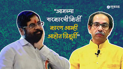 CM Eknath Shinde