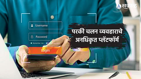 to find authorized forex dealer trade investment earning making profit