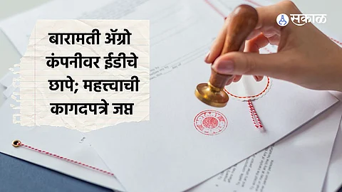 baramati agro company ed raid important document seized