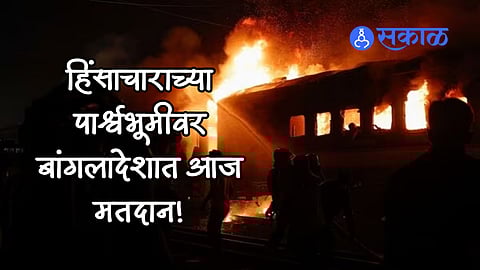 elections in bangladesh today amide violence sheikh hasina government BNP Marathi news