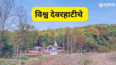 connection with nature and human ratnagiri