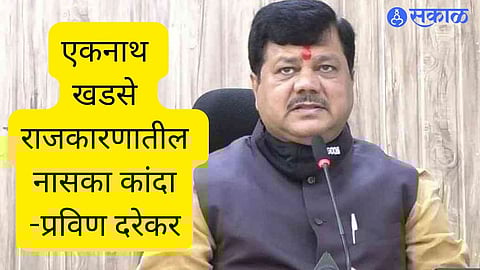 bjp pravin darekar over eknath khadse statement of devendra fadnavis politics