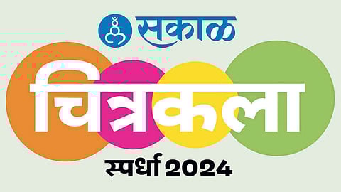 Sakal Drawing Competition 2024