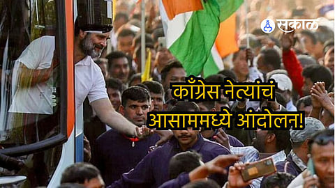 Ram Mandir Ayodhya Rahul Gandhi