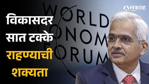 Indian economy likely to grow 7 percent next fiscal RBI Governor Shaktikanta Das at Davos