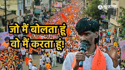 Manoj Jaranage Patil Maratha Reservation News