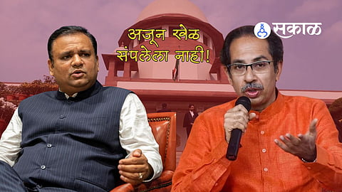 ShivSena MLA Case