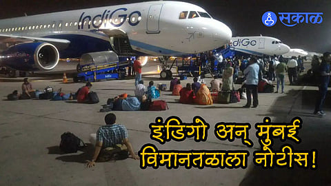 Civil Aviation Ministry issued notices IndiGo and the Mumbai airport