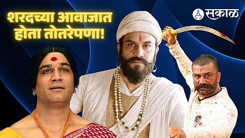 Sharad Kelkar stammering became the voice of Prabhas